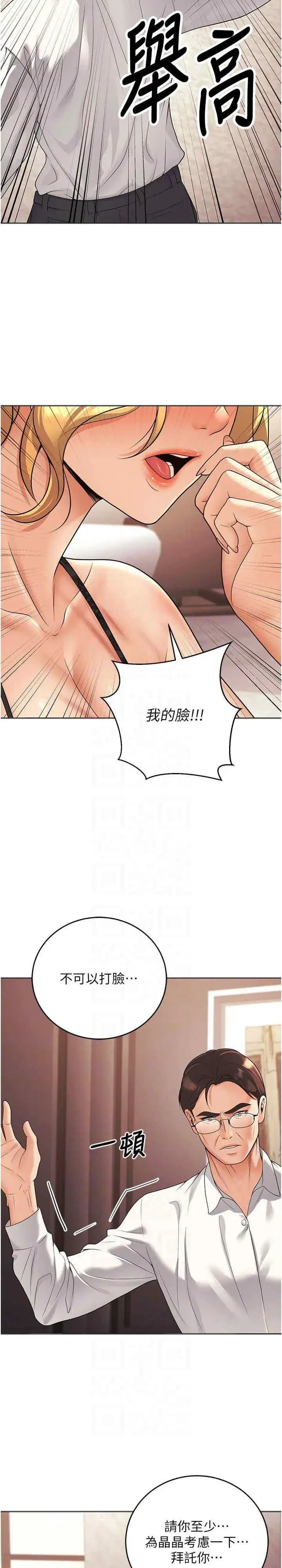 第11話
