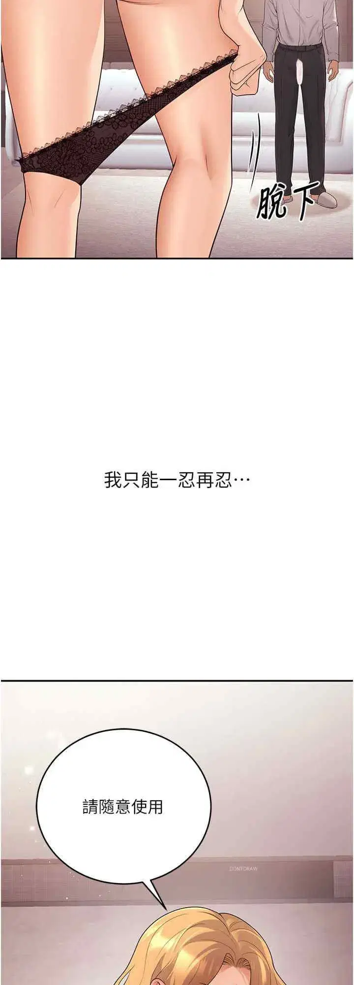 第11話