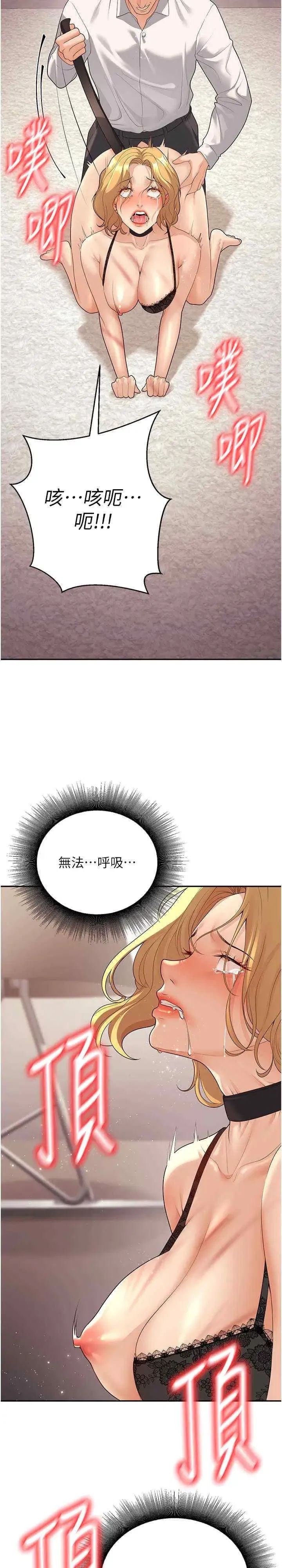第11話