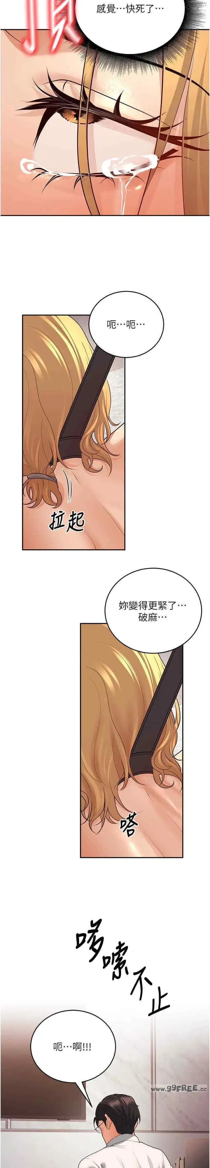 第11話