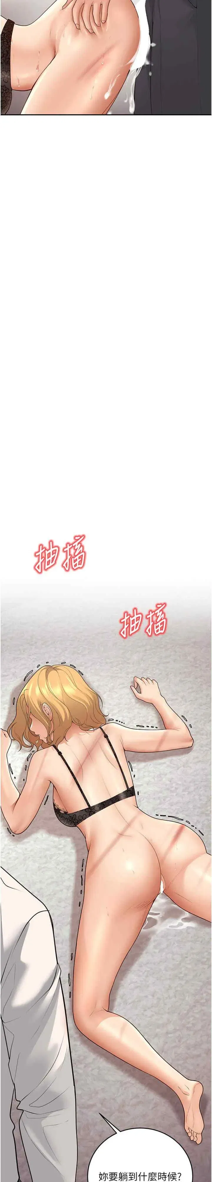 第11話