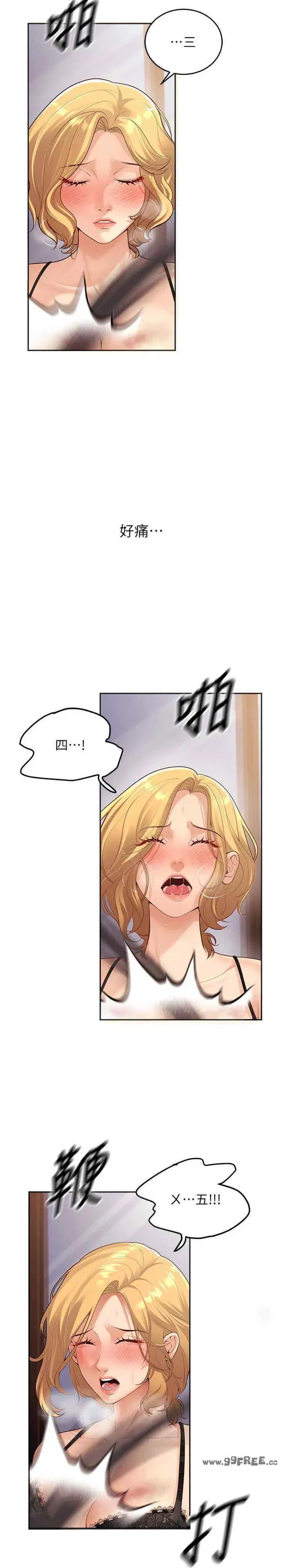第11話