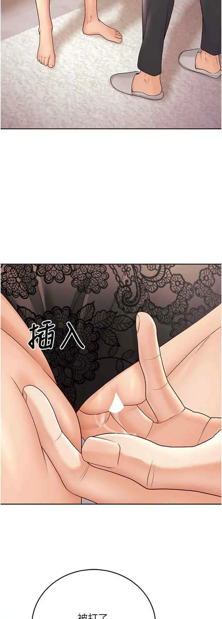 第11話