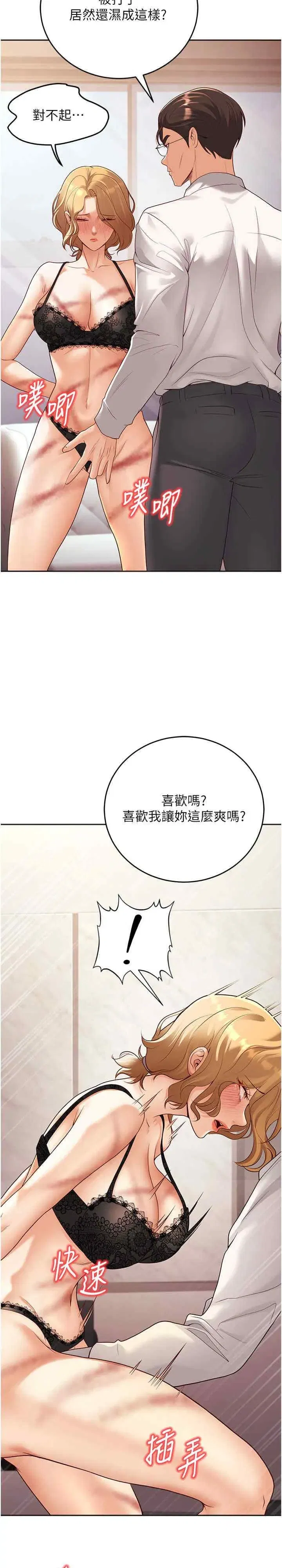 第11話