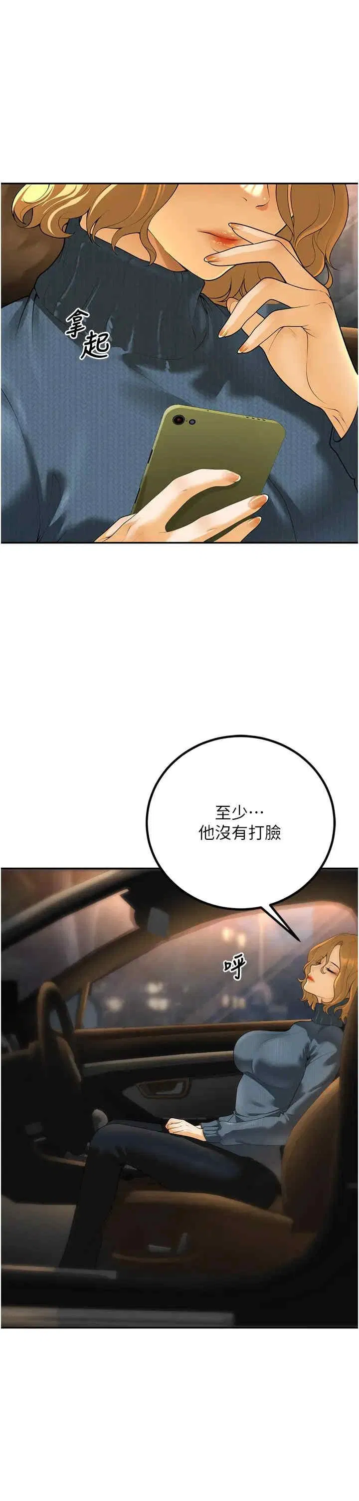 第12話