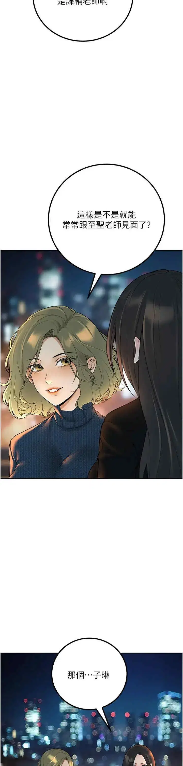 第12話