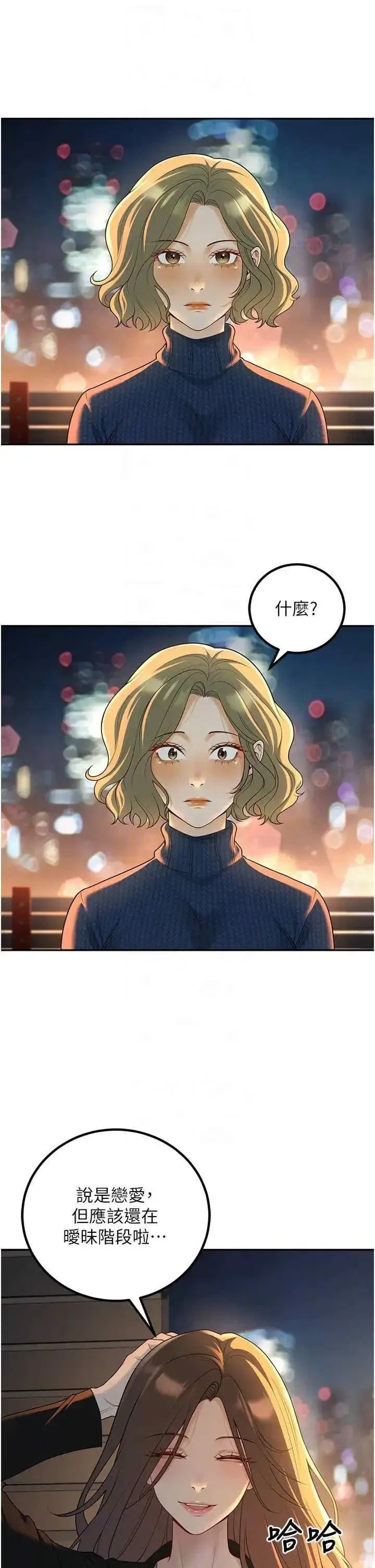 第12話