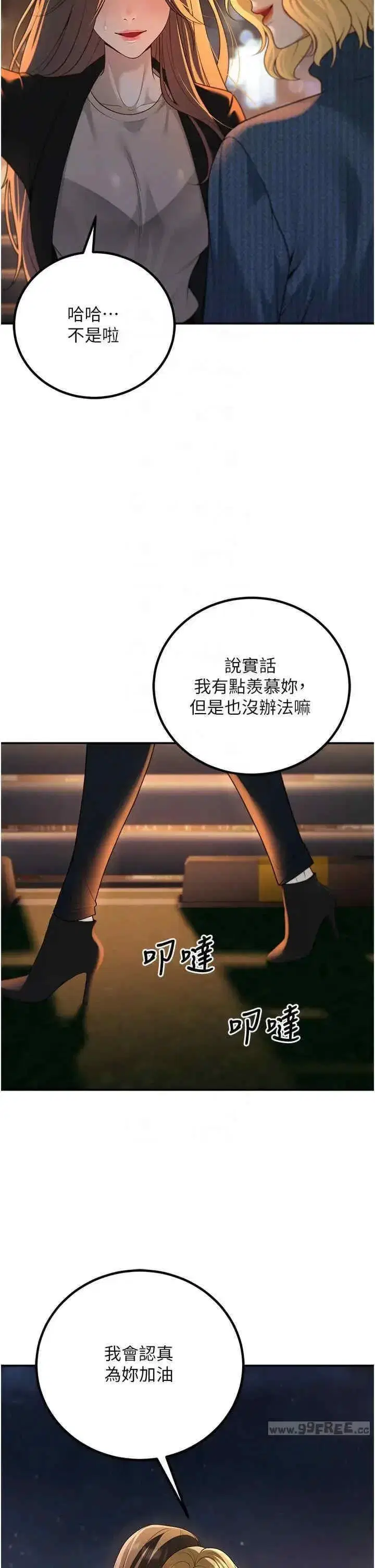 第12話