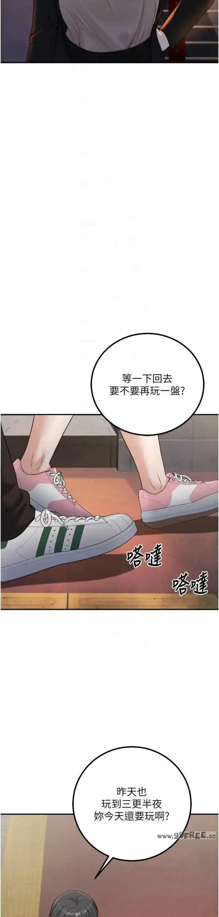 第12話