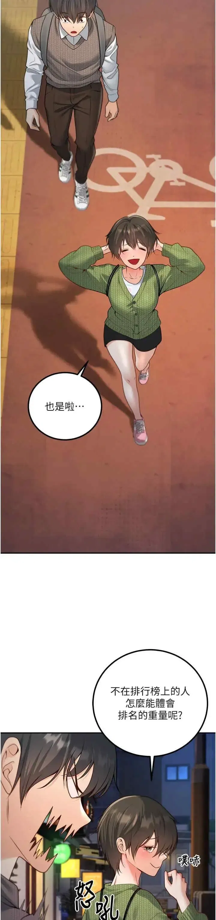 第12話