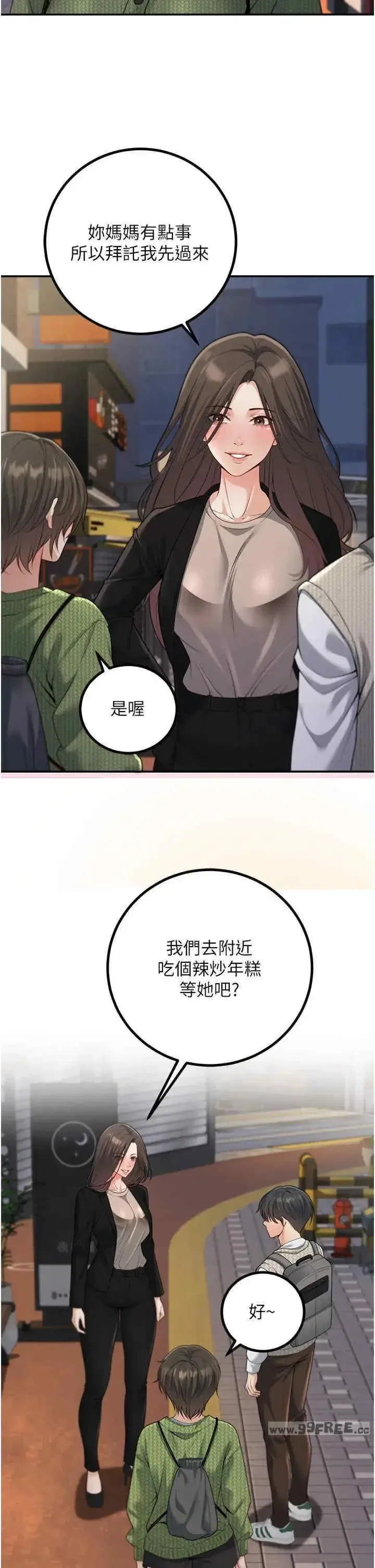 第12話