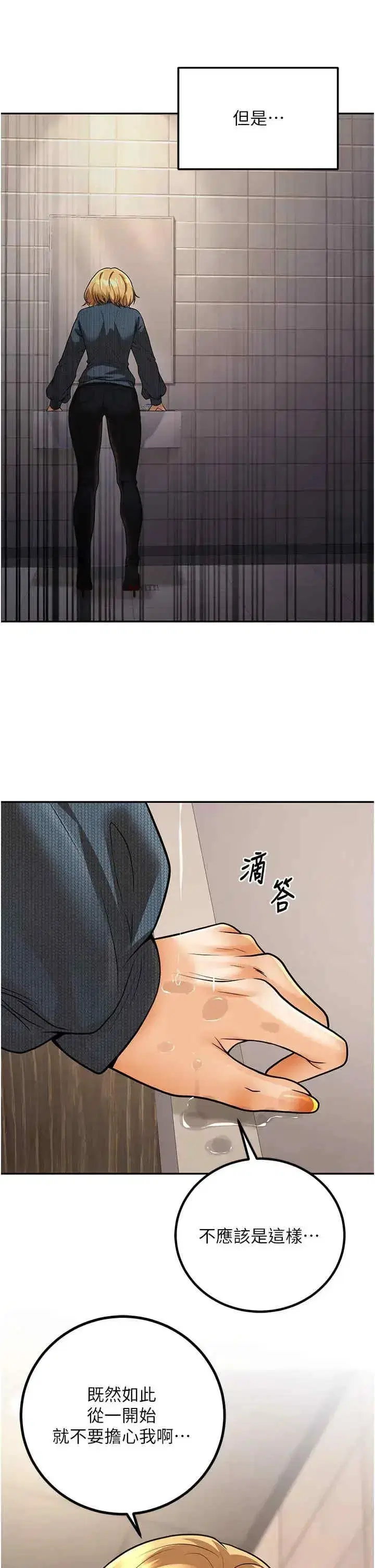第12話