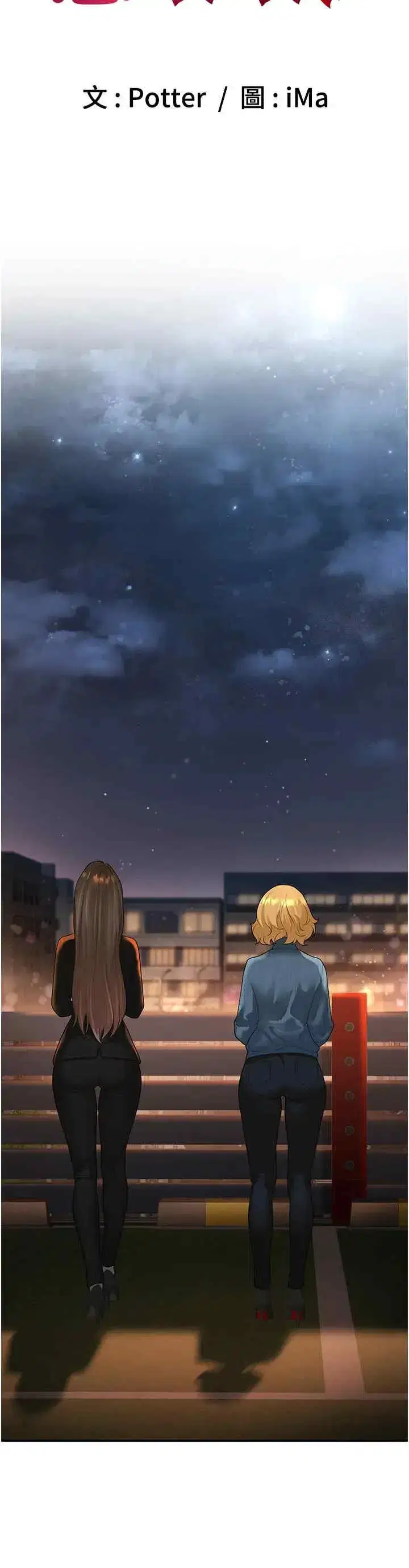 第12話