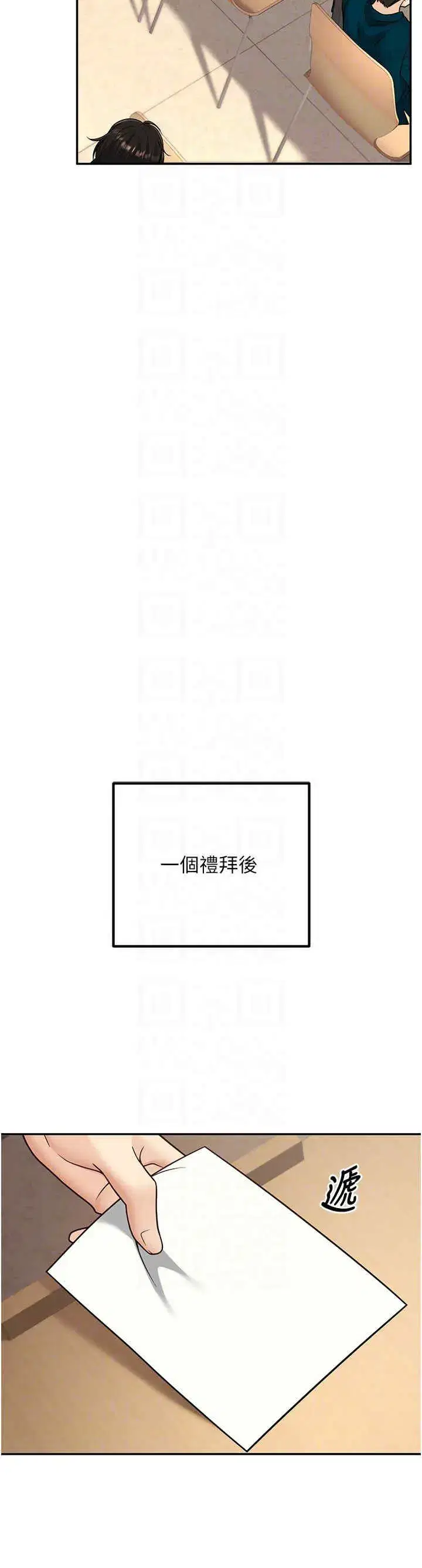 第13話