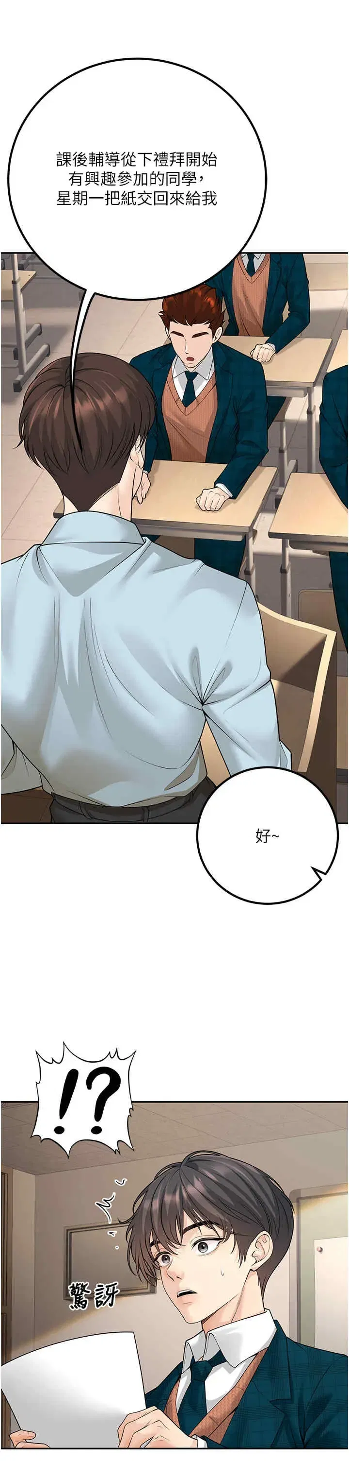 第13話
