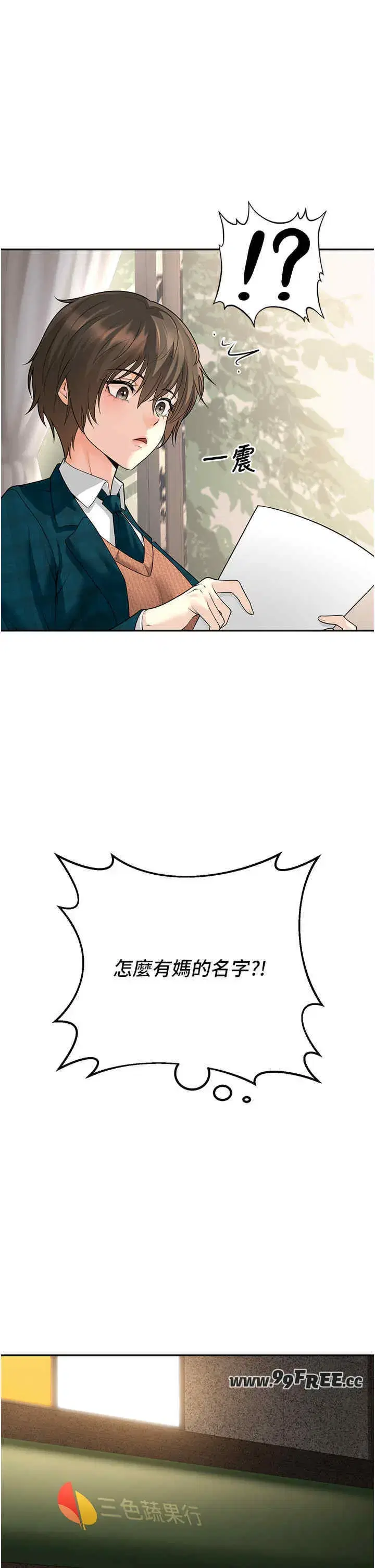 第13話