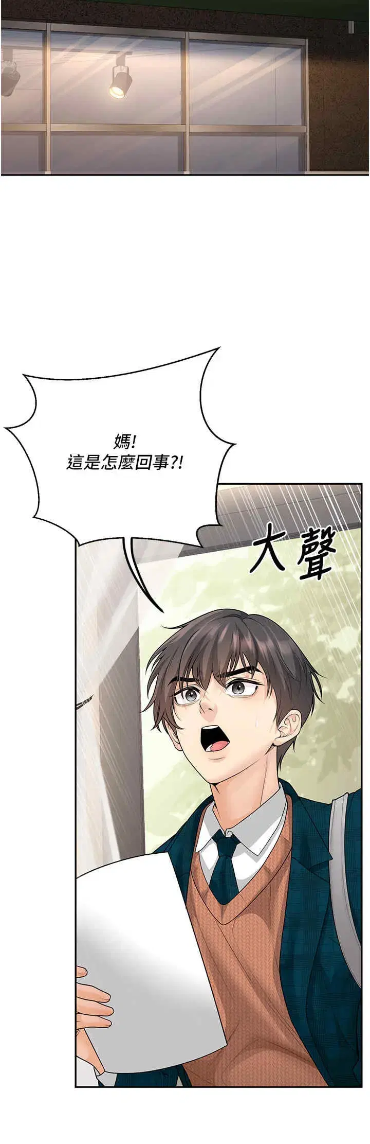 第13話