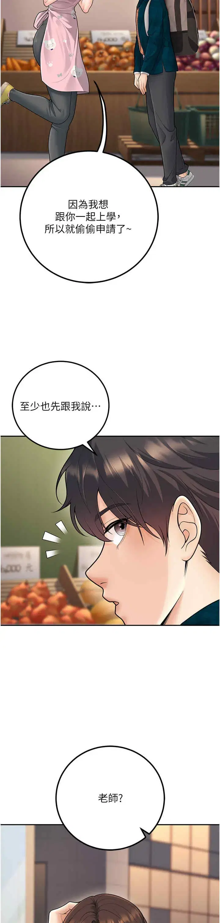 第13話