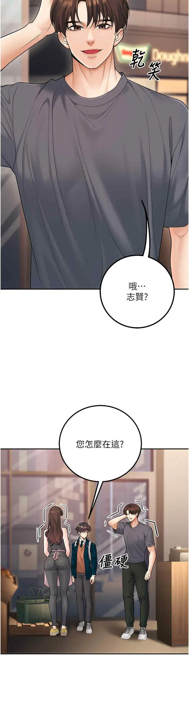 第13話