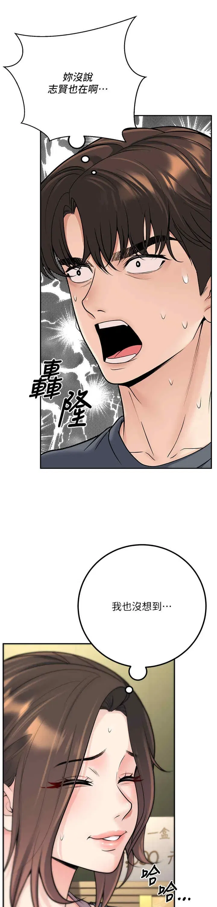 第13話
