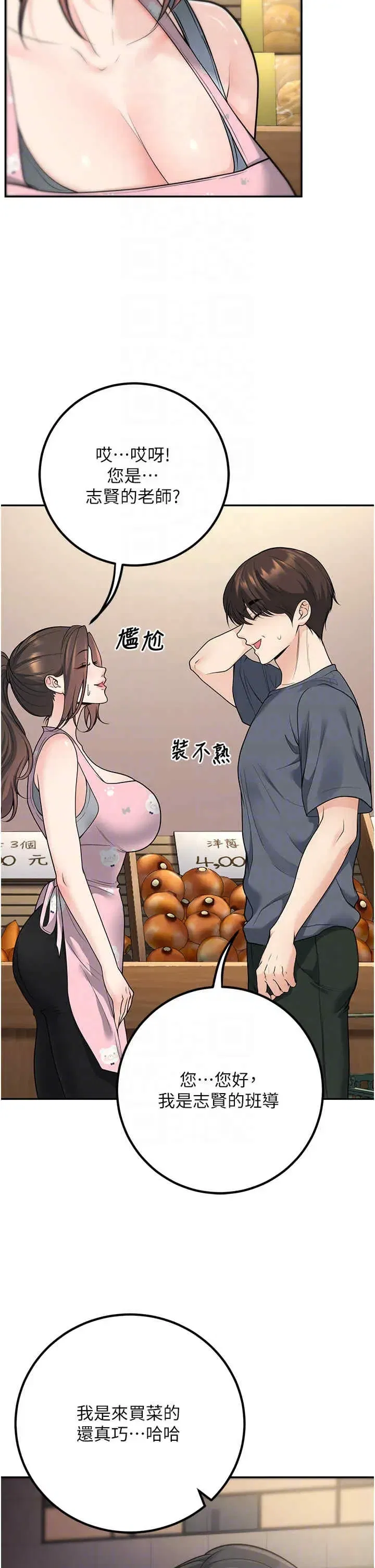 第13話