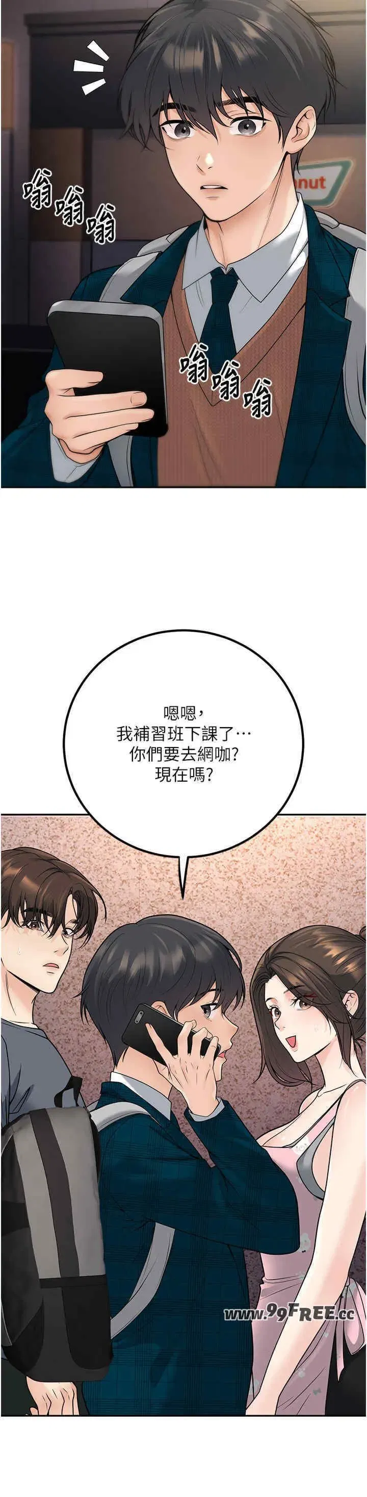 第13話
