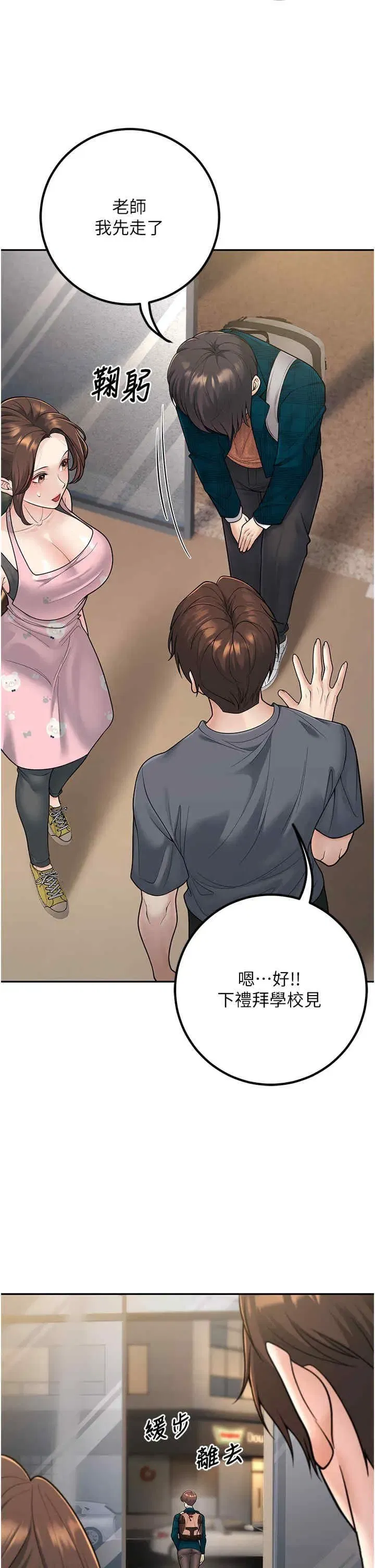 第13話