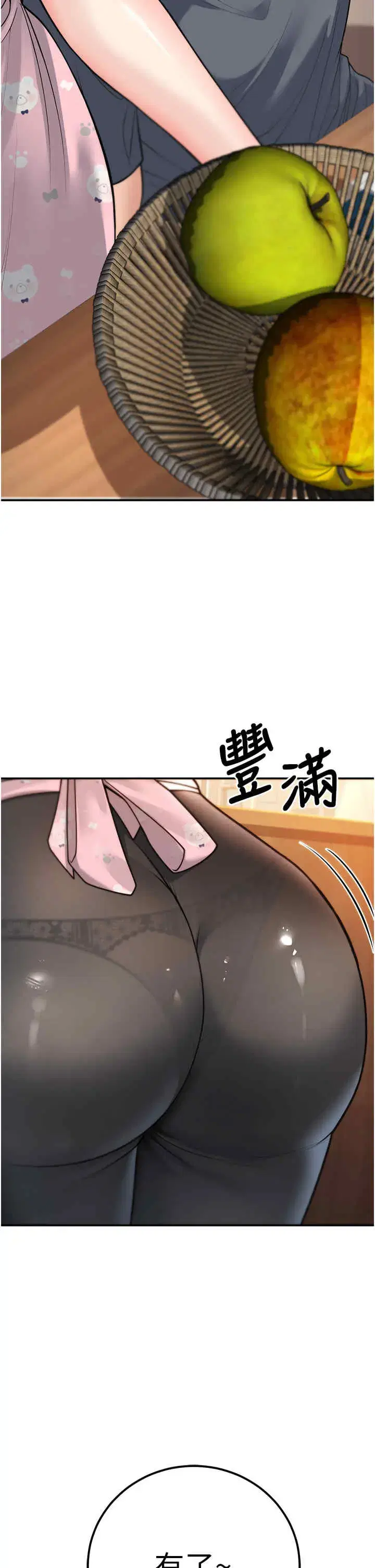 第13話