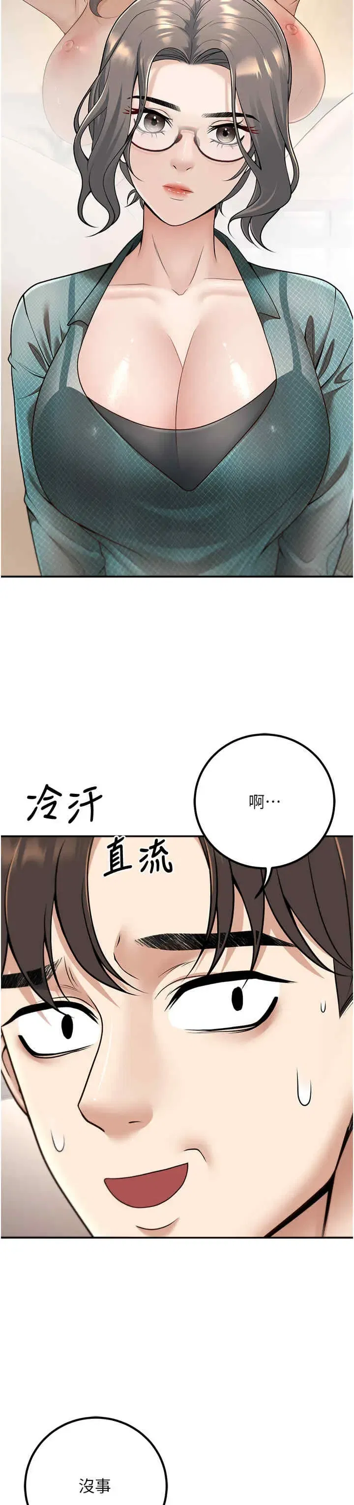 第13話