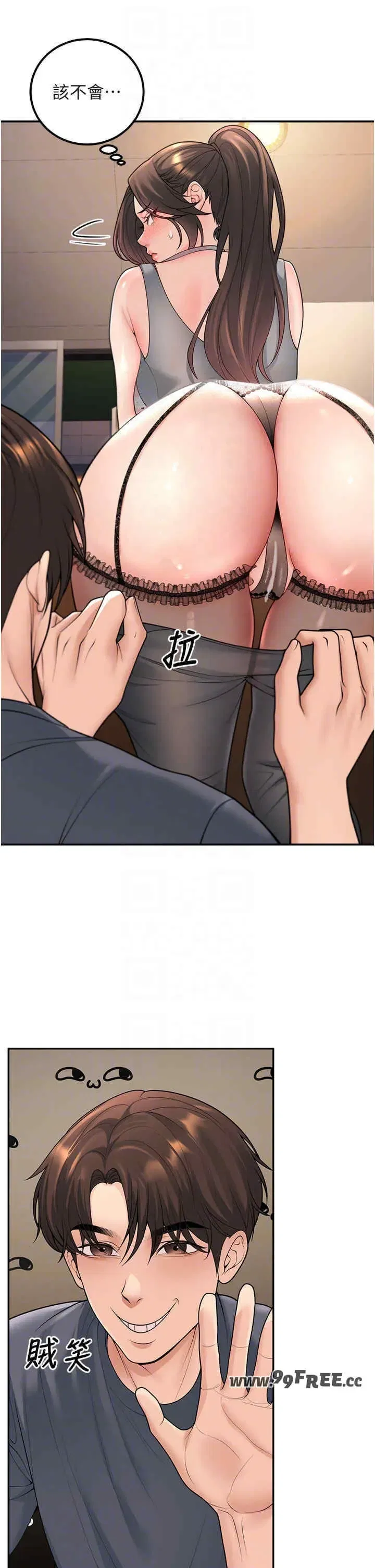 第13話