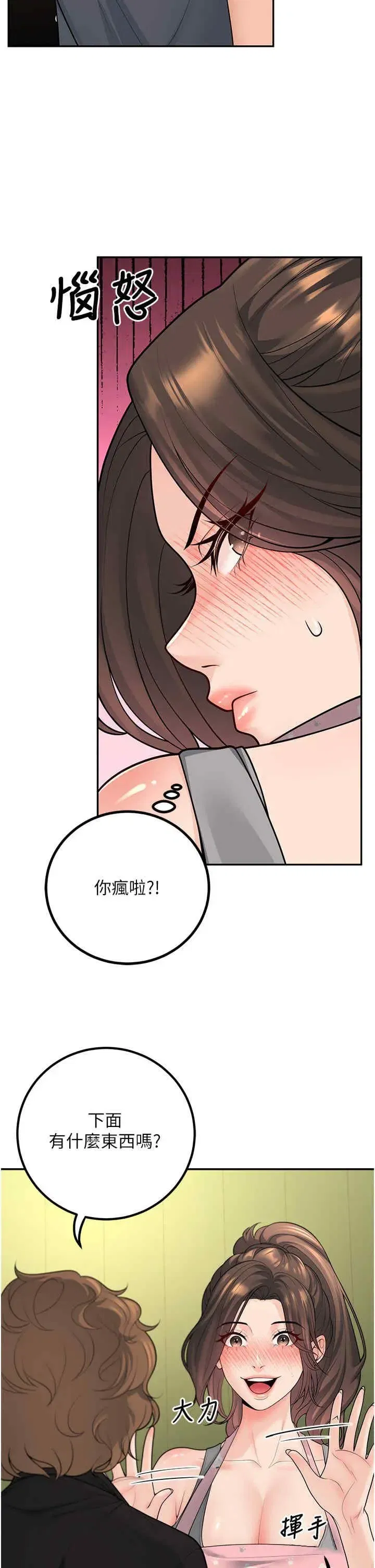 第13話
