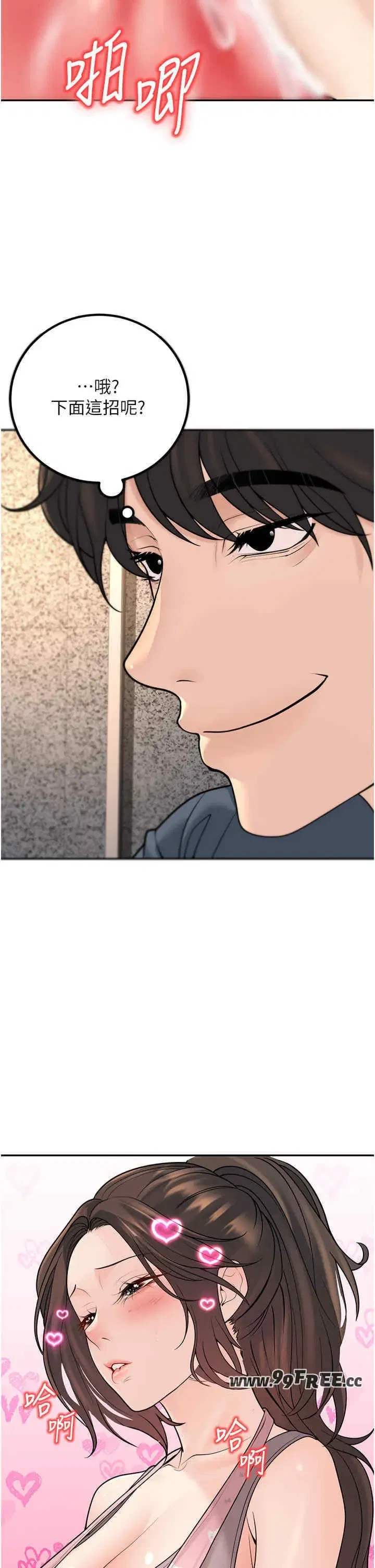 第13話