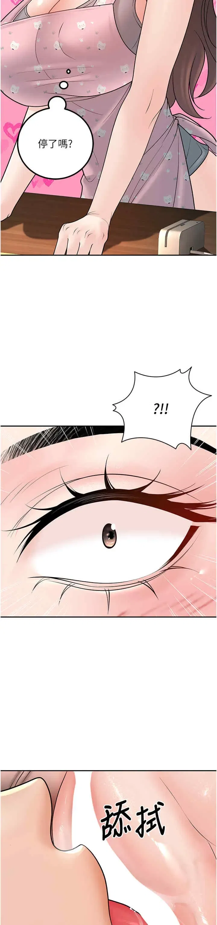 第13話