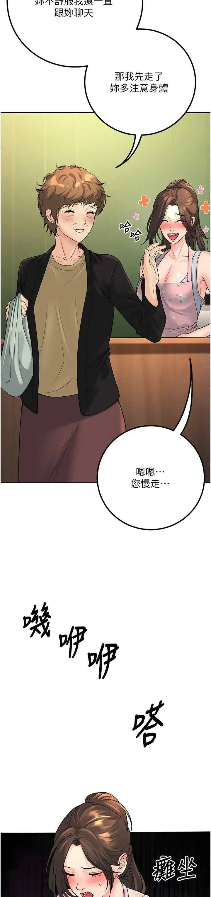 第13話