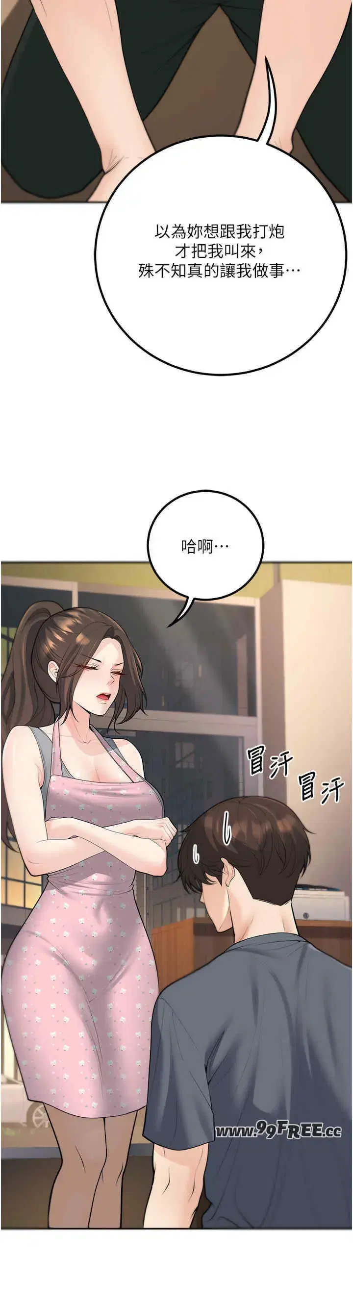 第13話