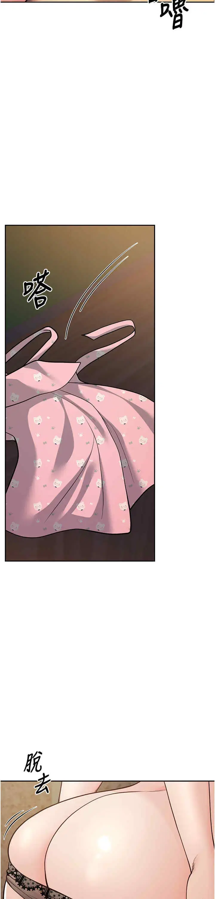 第13話