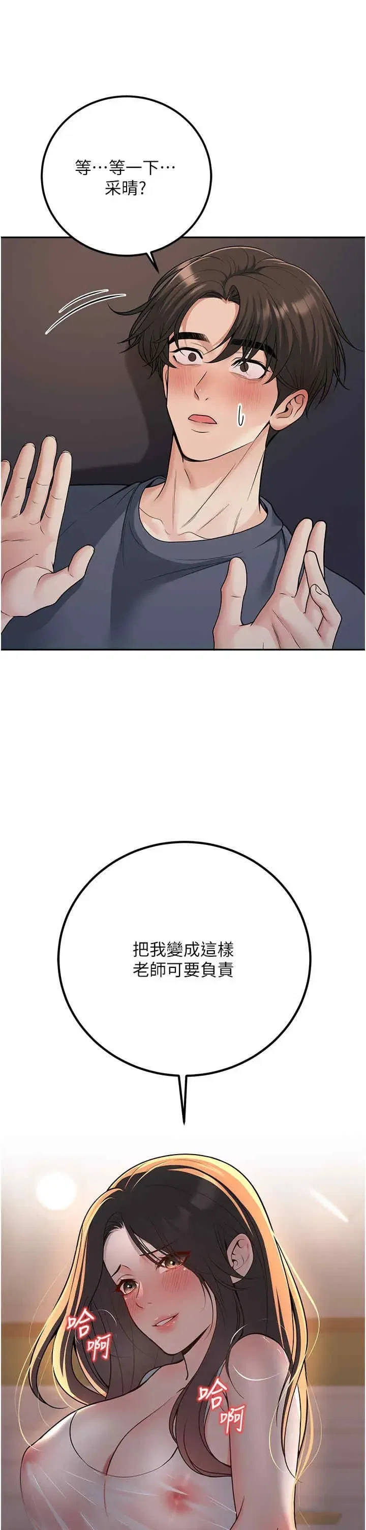 第13話
