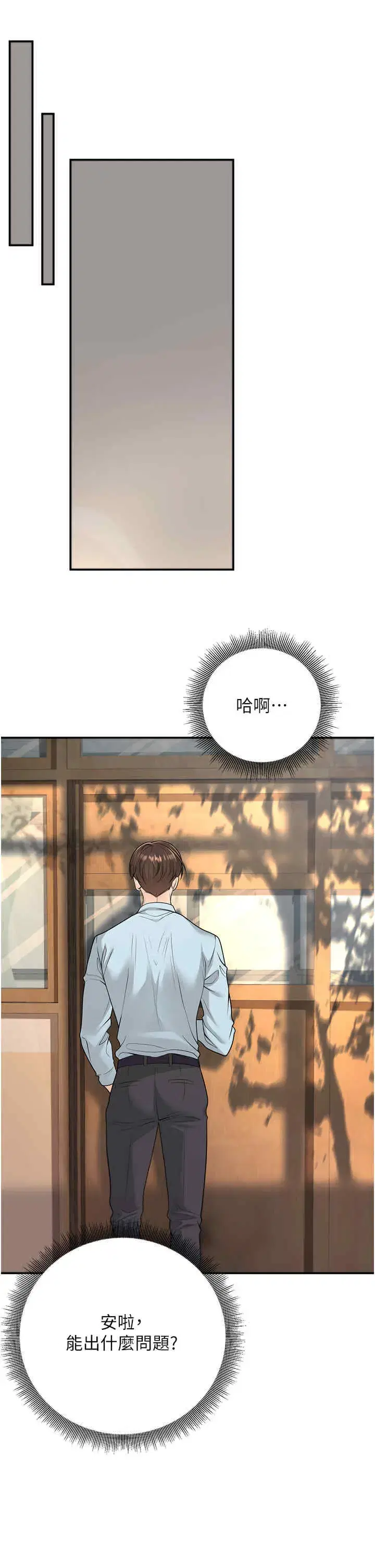 第13話