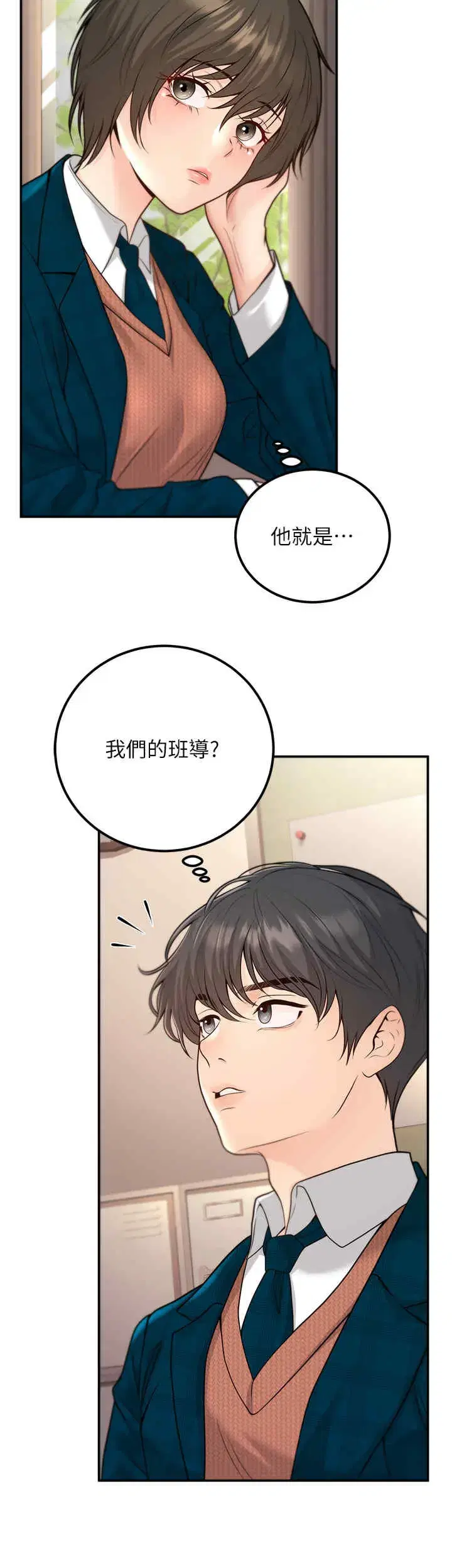 第13話