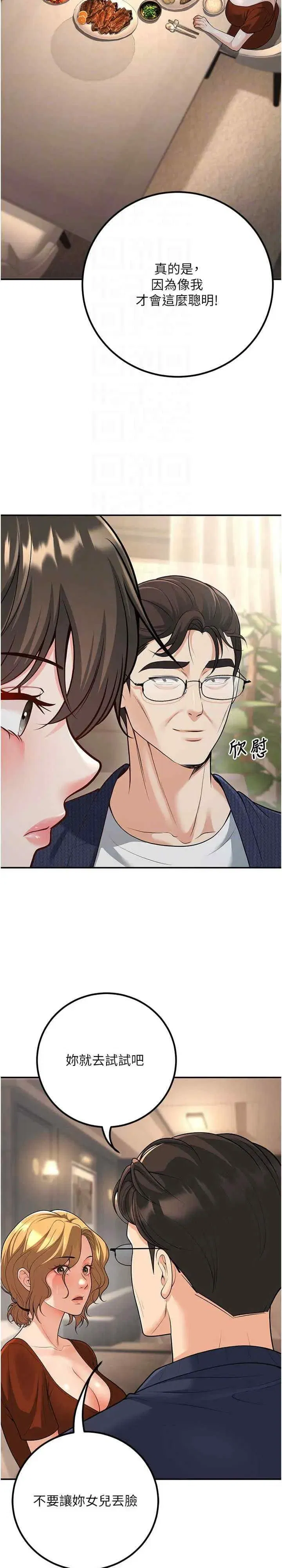 第15話