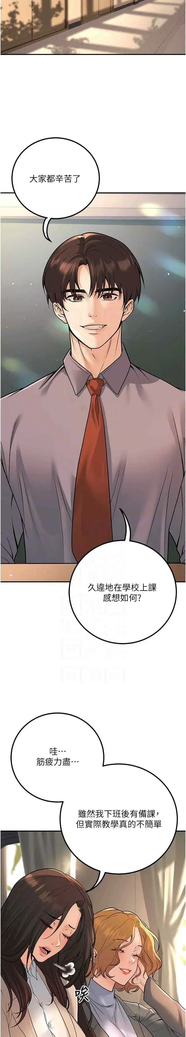 第15話
