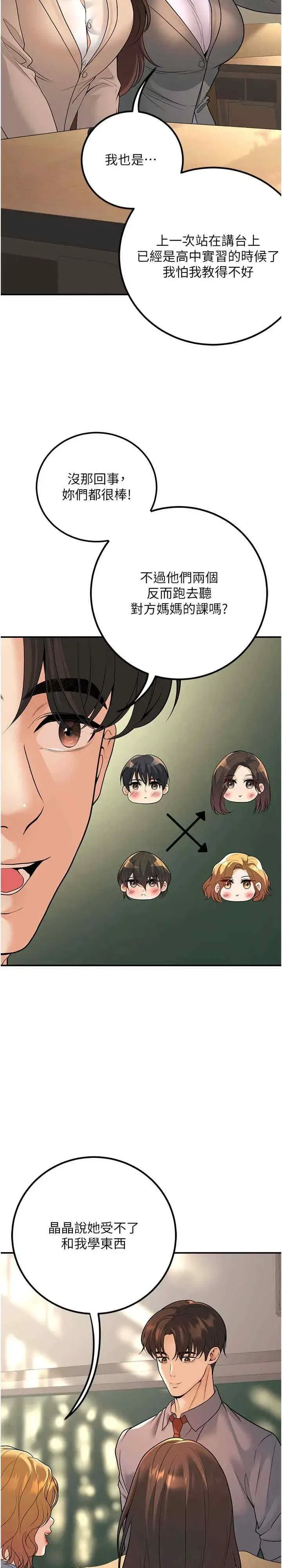 第15話