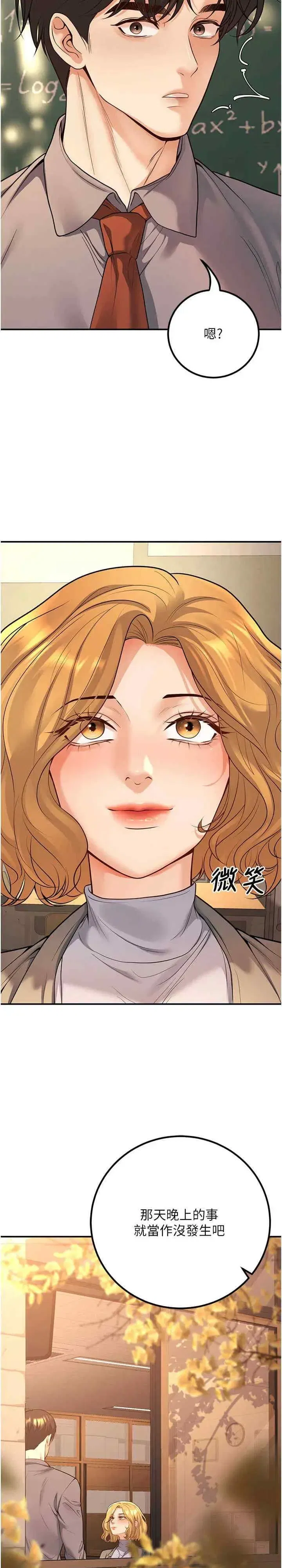 第15話