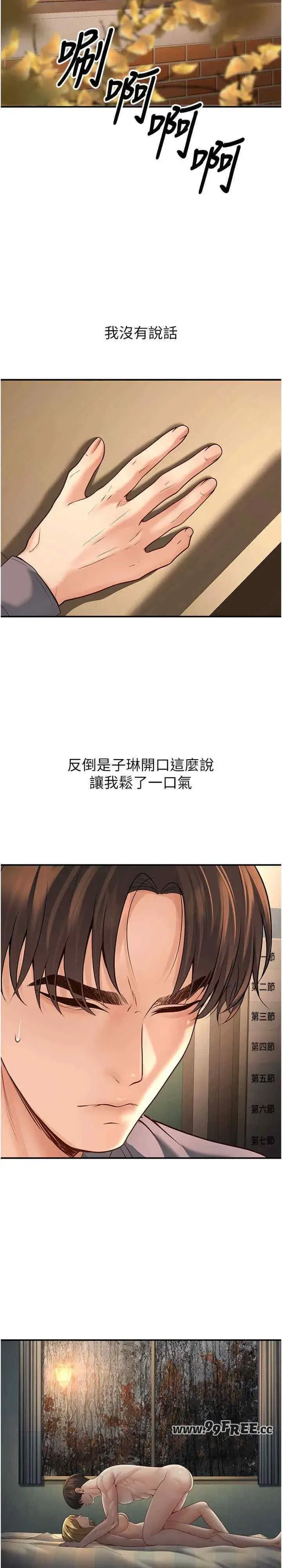 第15話