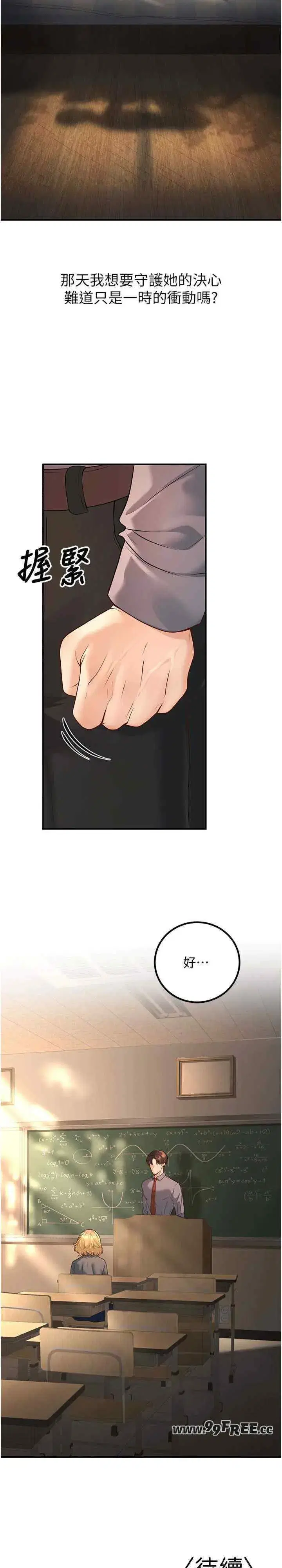 第15話
