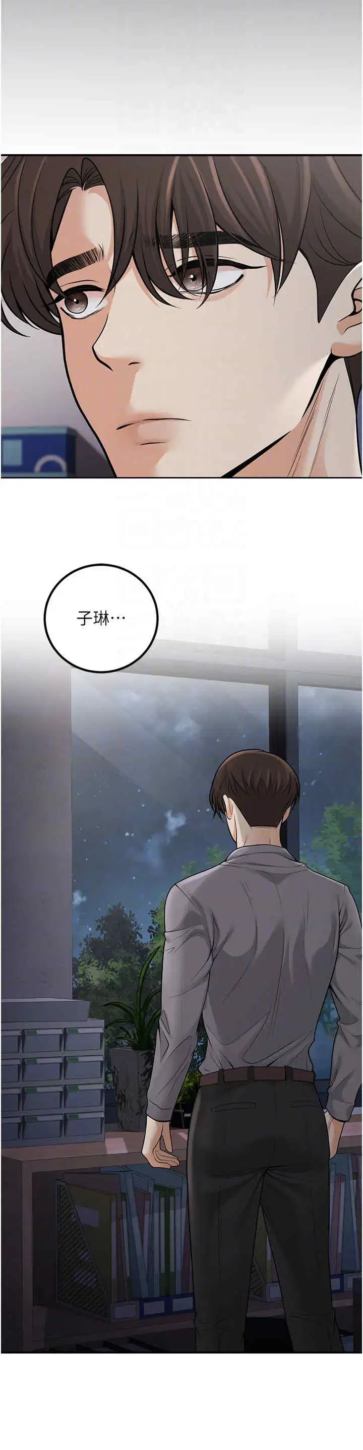 第16話