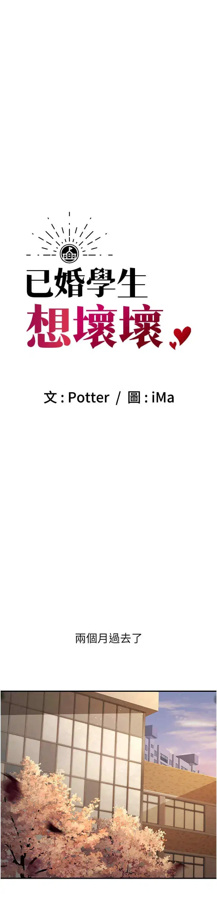 第16話