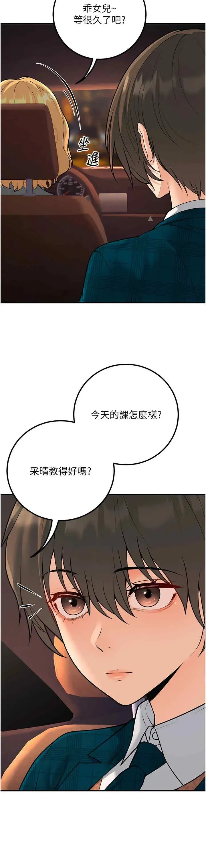 第16話
