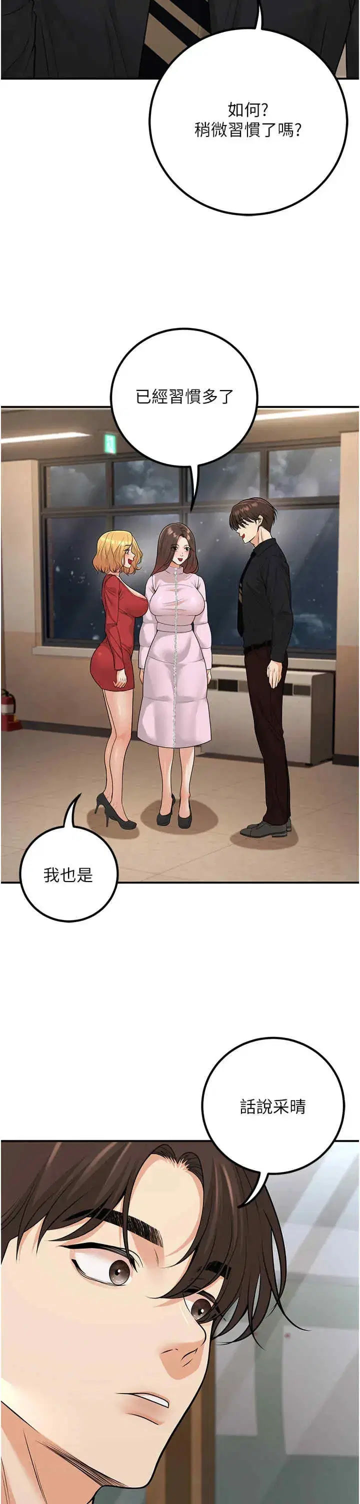 第16話