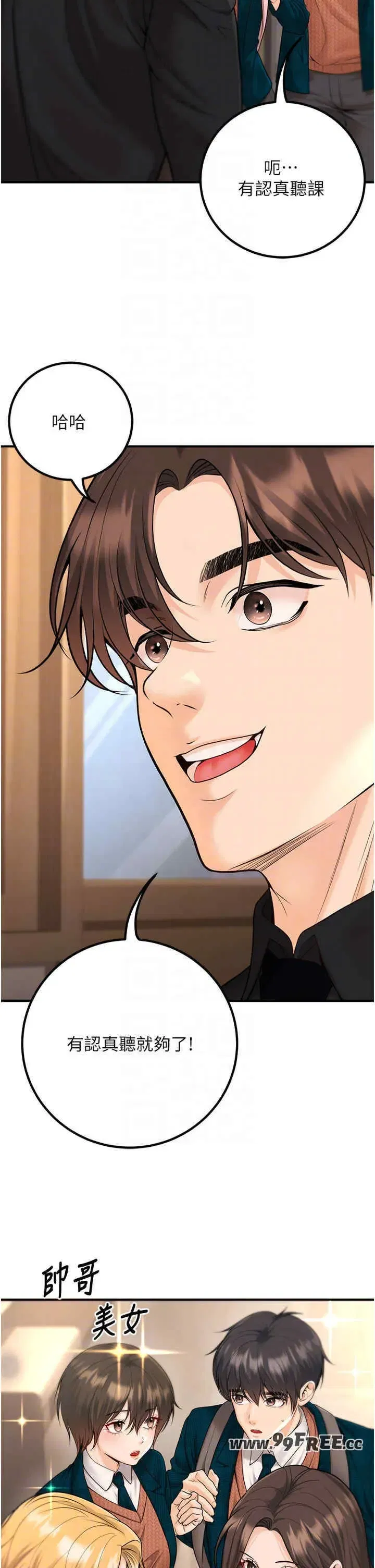 第16話